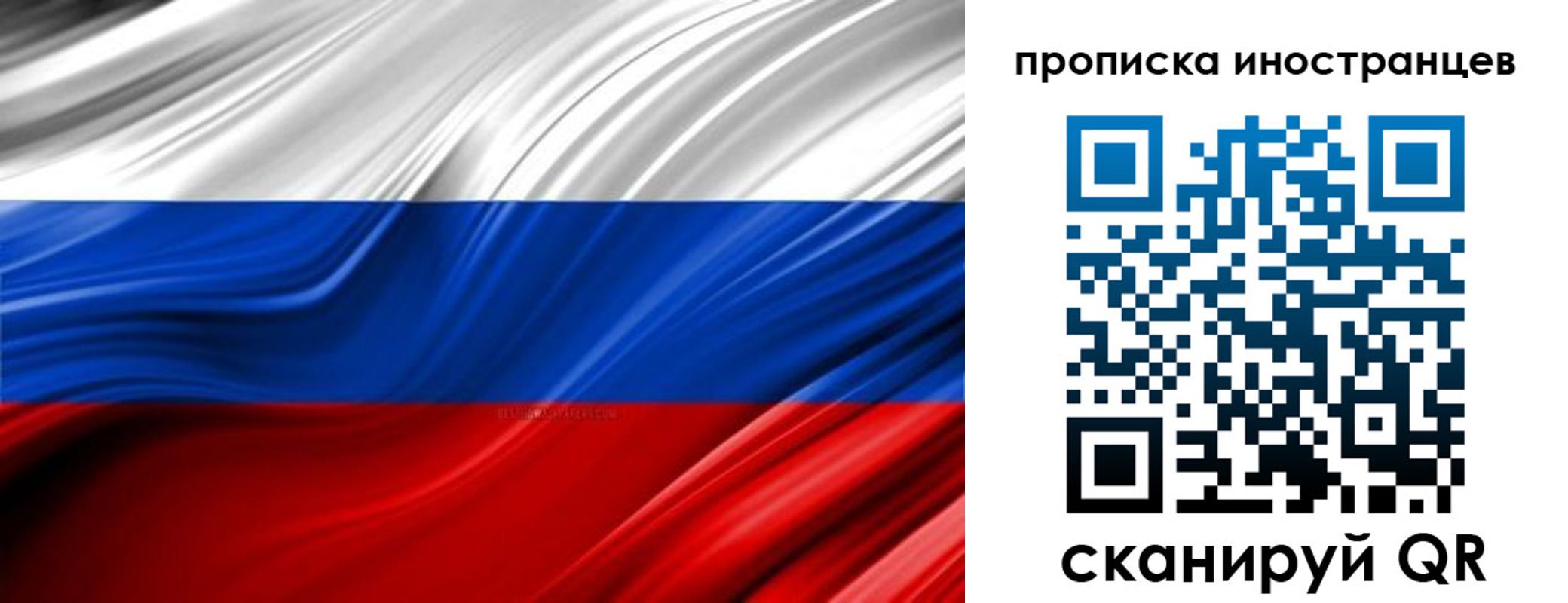 временная регистрация госуслуги в Апатитах