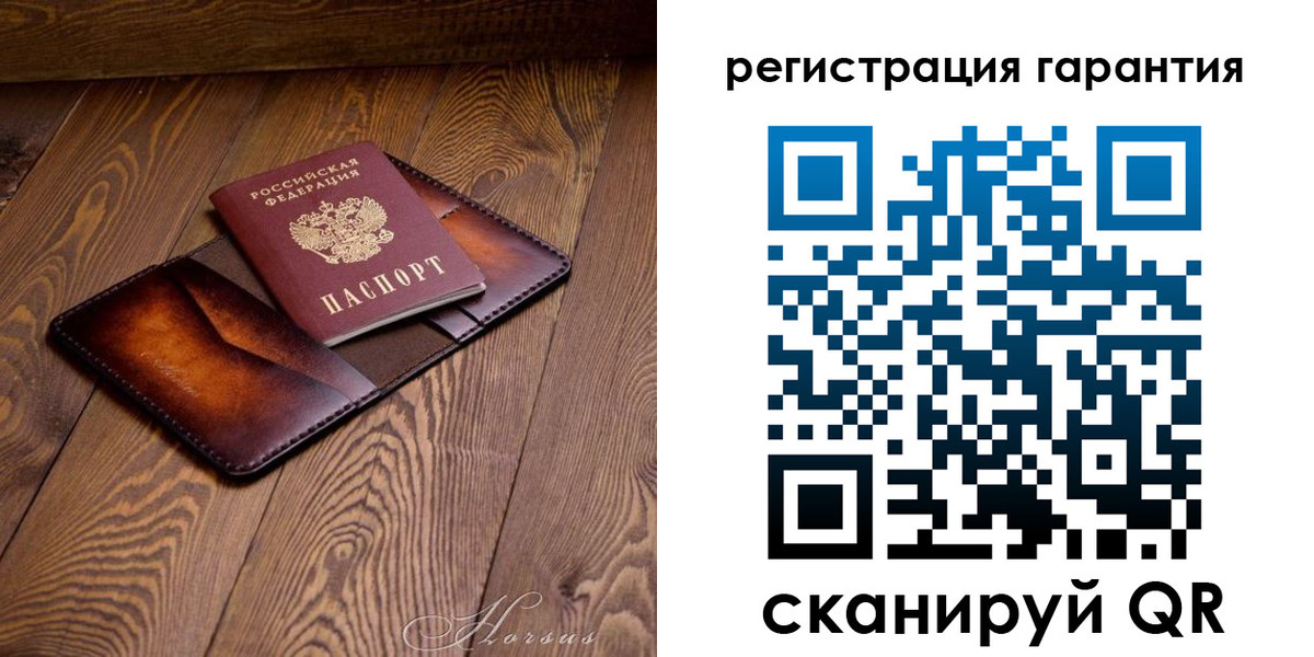 форма 3 в Апатитах