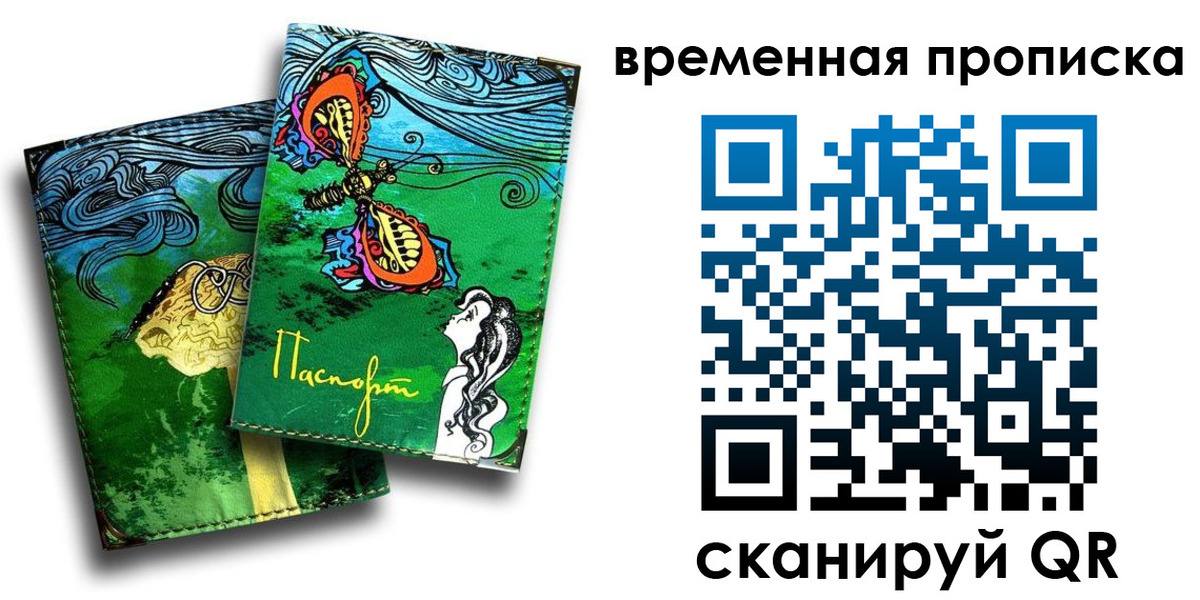 пропишу в квартире в Апатитах